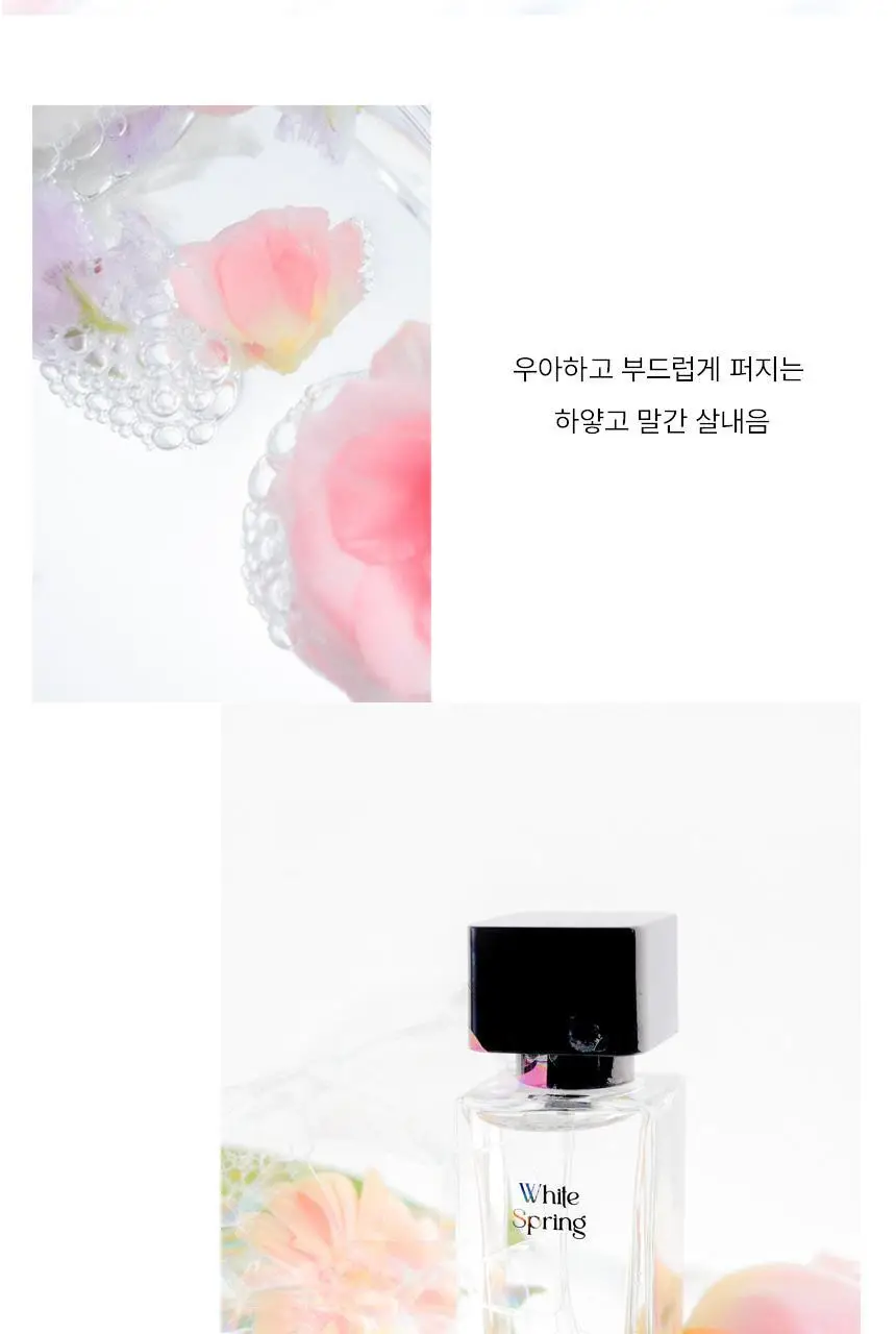 마인드오버바디 오드퍼퓸 50ml 화이트스프링 [플로럴향수] 상세페이지 2